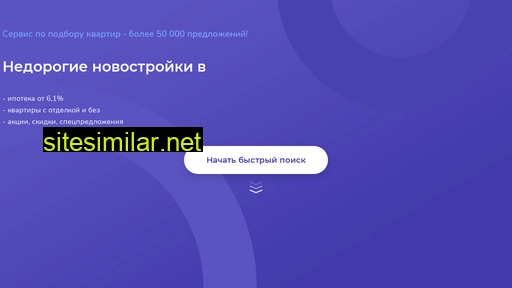 spb-kvartiry-novostroika.ru alternative sites