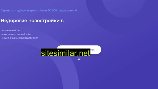 spb-kvartiry-novostroiki.ru alternative sites