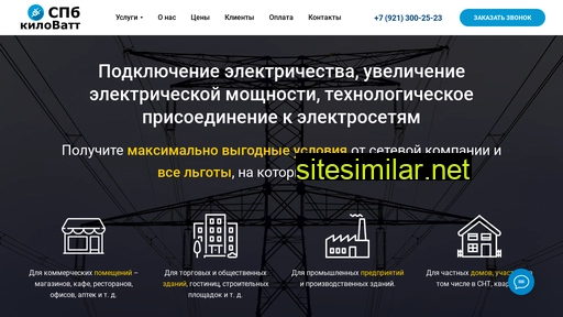 spb-kvt.ru alternative sites