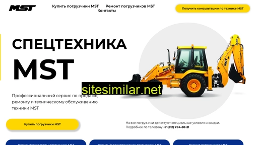 spb-mst.ru alternative sites