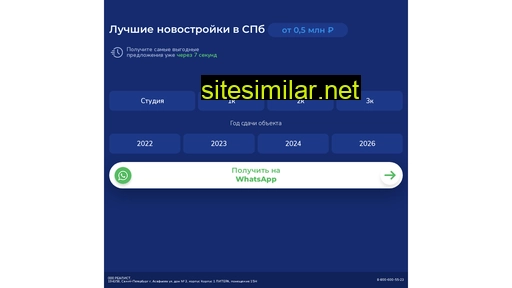 spb-novostroiki.ru alternative sites