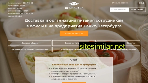 spb-obed.ru alternative sites
