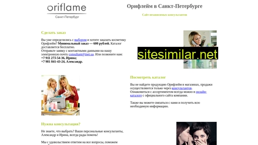 spb-oriflame.ru alternative sites