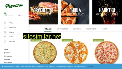 Spb-pizza similar sites