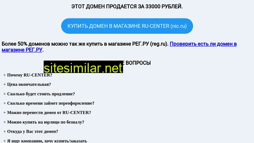 spb-posuda.ru alternative sites