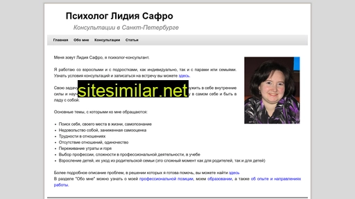 spb-psycholog.ru alternative sites