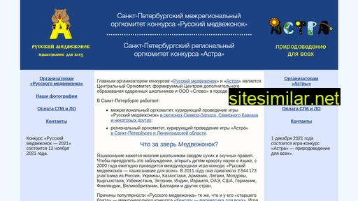 spb-rm.ru alternative sites