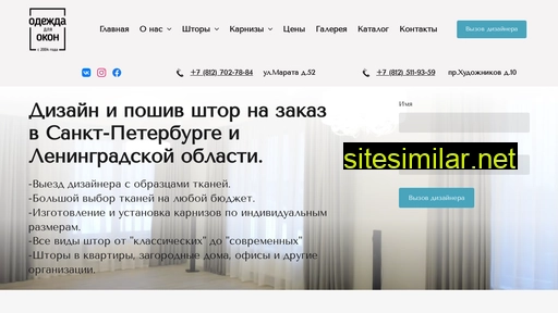 spb-shtori.ru alternative sites