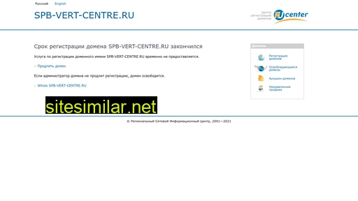 spb-vert-centre.ru alternative sites