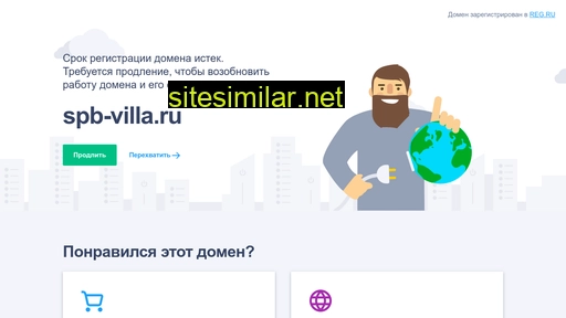 spb-villa.ru alternative sites