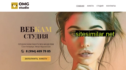 spb-webcam.ru alternative sites