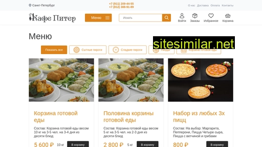 spbpirogi.ru alternative sites