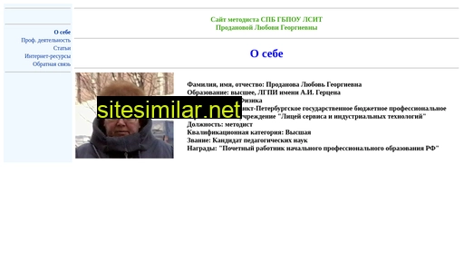 spbplk.ru alternative sites