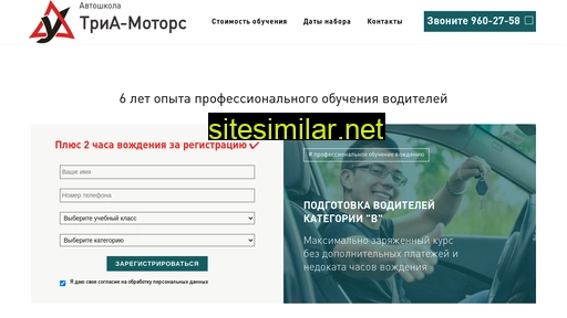 spbprava.ru alternative sites