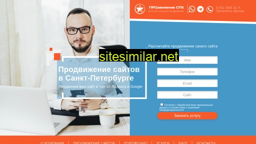 spbsem.ru alternative sites