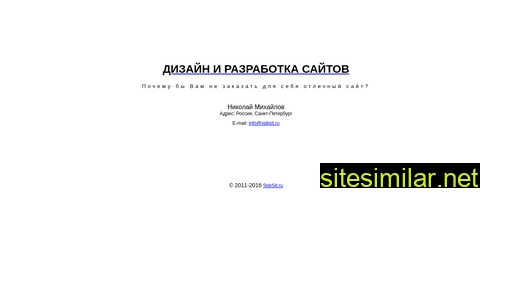 spbsit.ru alternative sites