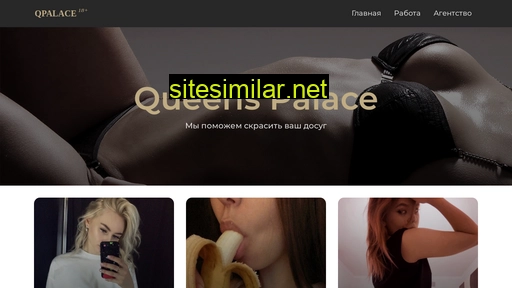 spb-sex.ru alternative sites
