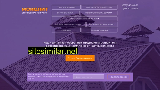 spb-vertikal.ru alternative sites