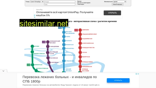 spb.metrobook.ru alternative sites