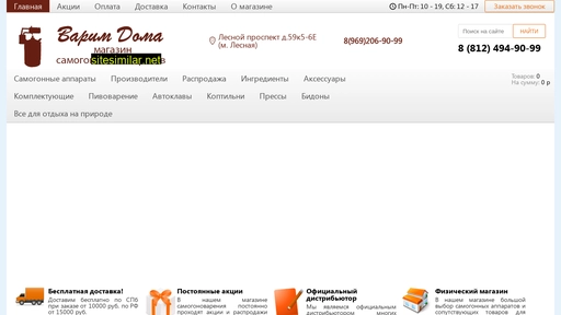 spb.varim-doma.ru alternative sites
