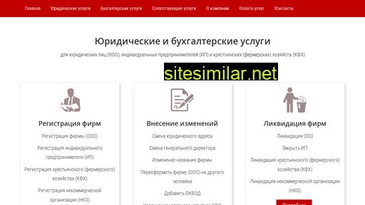 spbbusinessconsult.ru alternative sites