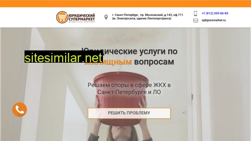 spbzhkh.ru alternative sites