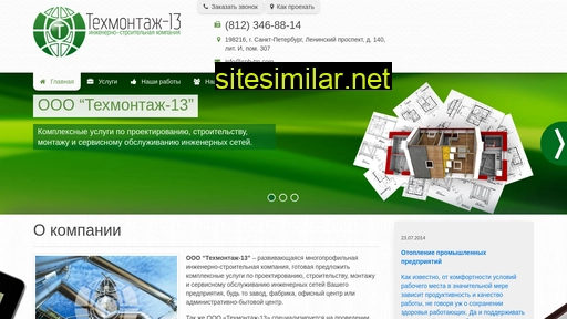 spbtm-13.ru alternative sites