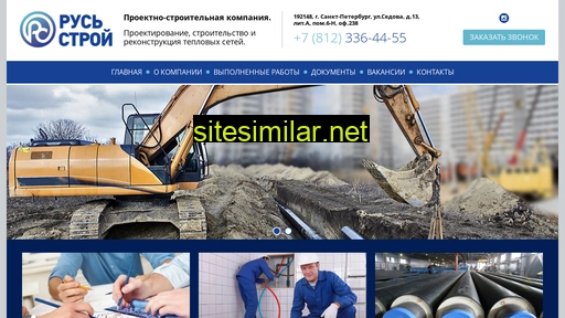 spbtset.ru alternative sites