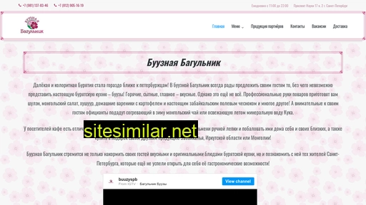 spbuuza.ru alternative sites