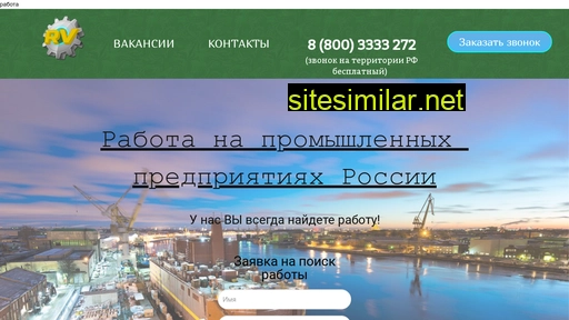 spbvahta.ru alternative sites