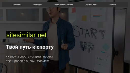 spcaps.ru alternative sites