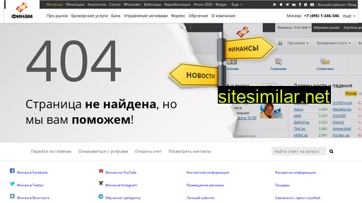 spcnovoadvisor.ru alternative sites