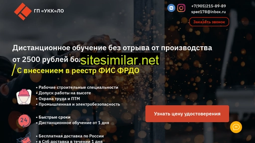 spec178.ru alternative sites