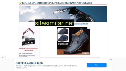 specdm.ru alternative sites