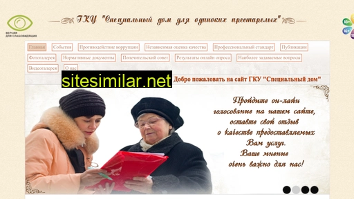 specdomkbr.ru alternative sites