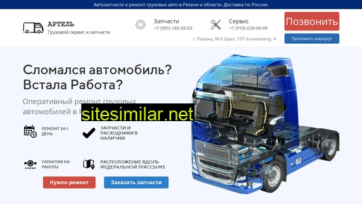 specdorkomplekt.ru alternative sites