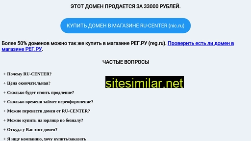 specdv.ru alternative sites