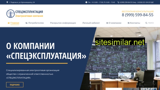 specexpl.ru alternative sites