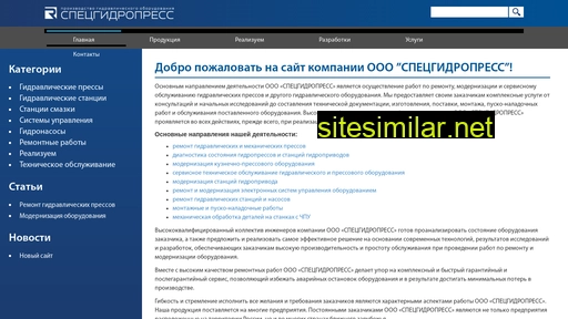 specgp.ru alternative sites