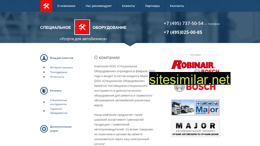 special-equipment.ru alternative sites
