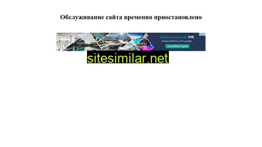 special-it.ru alternative sites