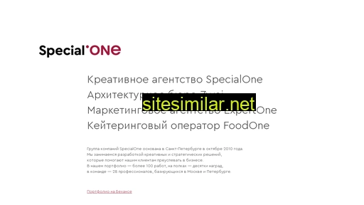 specialone.ru alternative sites