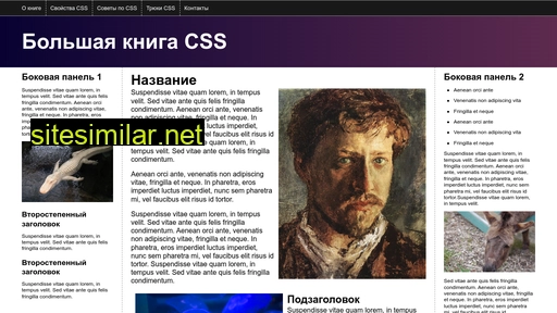 specialsearch.ru alternative sites