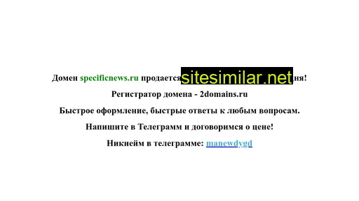Specificnews similar sites