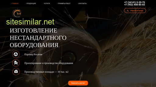 specmash-sp.ru alternative sites
