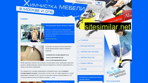 specov.ru alternative sites