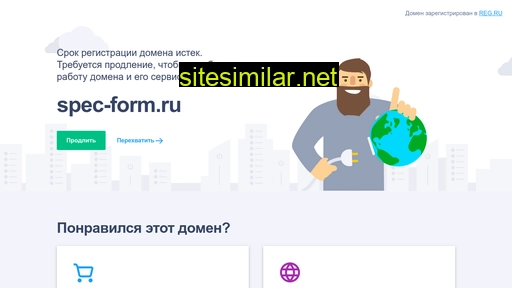 spec-form.ru alternative sites