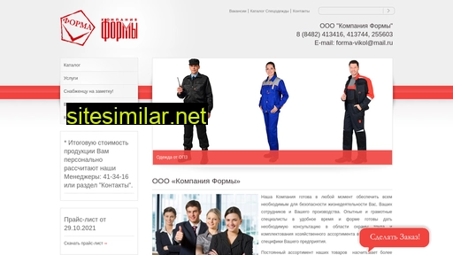 spec-forma.ru alternative sites