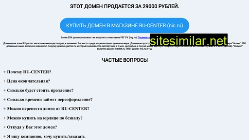 spec-montage.ru alternative sites