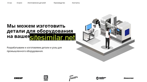 spec-sps.ru alternative sites